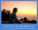 Віра Зеленська фотография #3 (источник - https://vk.com/id35465320)