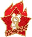 Фотография Догановского Дяди Миши