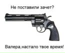 Микола Ільчук фотография #28 (источник - https://vk.com/id73300173)