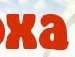 Іллюха Климчук фотография #10 (источник - https://vk.com/id153023532)