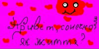 Ігор Білас фотография #2 (источник - https://vk.com/id134256281)
