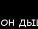 Оля Сімчук фотография #26 (источник - https://vk.com/id61680738)