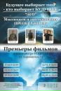 Фотография Бендер Ольги