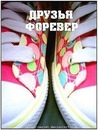 Настюша (*_*) фотография #4 (источник - https://vk.com/id141693254)