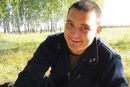 Фотография Троценко Серыя
