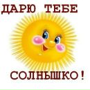 Яшар Лазаревіч фотография #3 (источник - https://vk.com/id255576255)