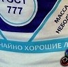 Юліана Корнелюк фотография #9 (источник - https://vk.com/id167531751)