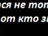 Іра Саврук фотография #31 (источник - https://vk.com/id61400334)