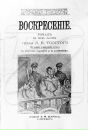 Юрій Гелемей фотография #21 (источник - https://vk.com/id26829158)