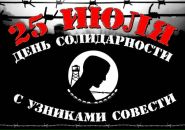 Роман Павлов фотография #9 (источник - https://vk.com/id77433399)