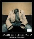 Наталія Жиляк фотография #14 (источник - https://vk.com/id34884857)