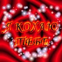 Вікторія Боярська фотография #26 (источник - https://vk.com/id152393119)