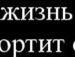 Діма Радомський фотография #5 (источник - https://vk.com/id151291383)