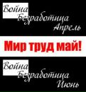 Фотография Демичева Александра