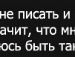 Діма Міщук фотография #18 (источник - https://vk.com/id57919059)