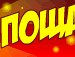 Славік Горайчук фотография #5 (источник - https://vk.com/id154775712)