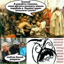 Віталій Мельникович фотография #6 (источник - https://vk.com/id135281170)