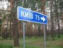 Сергій Карпюк фотография #38 (источник - https://vk.com/id136680759)