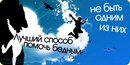 Алінка Фишович фотография #16 (источник - https://vk.com/id125930876)