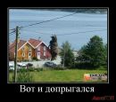 Ігорь Круподеря фотография #24 (источник - https://vk.com/id26804527)