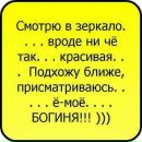 Фотография Лапы Маши