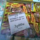 Світлана Приходько фотография #21 (источник - https://vk.com/id6627800)