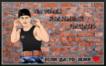 Вітя Бабич фотография #3 (источник - https://vk.com/id138317392)