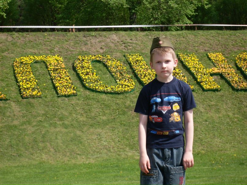 Иван Лунин фотография #1