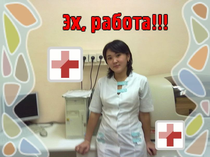 Эркелей Плисова фотография #10