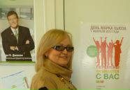 Фотография Егуповой Татьяны