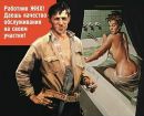 Міхал Галапац фотография #32 (источник - https://vk.com/id30892566)
