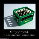 Вова Нагнибіда фотография #45 (источник - https://vk.com/id19198505)