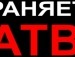 Максім Павленко фотография #14 (источник - https://vk.com/id135671450)