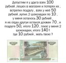 Иван Богданов фотография #2 (источник - https://vk.com/id307734)