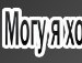 Юлічка Луцик фотография #47 (источник - https://vk.com/id158943130)