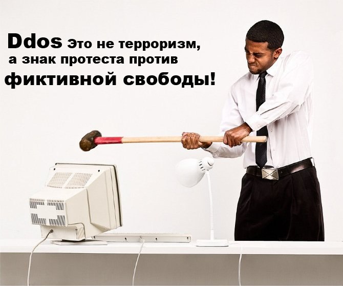 Anonymous Alliance фотография #30