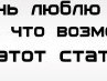 Марина Панадій фотография #39 (источник - https://vk.com/id124483500)