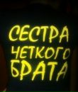 Аля Візічканич фотография #13 (источник - https://vk.com/id133077629)