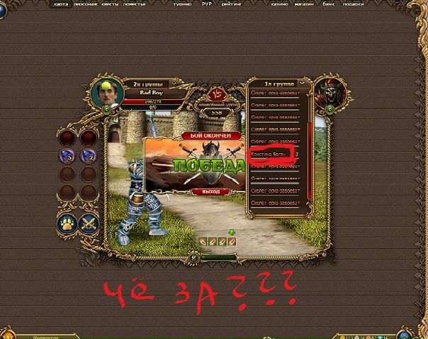 Bad Boy фото №7