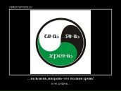 Андрій Думанський фотография #13 (источник - https://vk.com/id44364731)