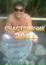 Фотография Боровенского Дениса