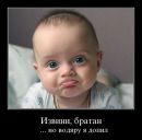 Фотография Холстинина Андрея