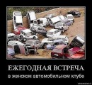 Сонічка Іванюк фотография #44 (источник - https://vk.com/id151530535)