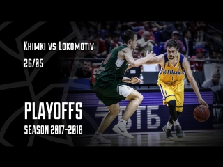 26 мая 2018 года / 17:15 (мск) / Химки - Локомотив-Кубань