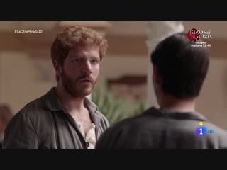 Другой взгляд / S01E10 из 13 / на русском