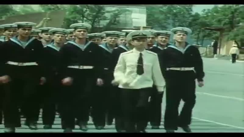 Экипаж (СССР) 1985 год . документальный фильм про подготовку  моряков-подводников тихоокеанского флота СССР