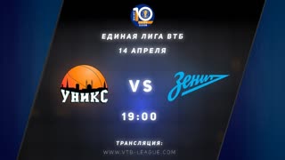 14/4/19 | Матч недели: УНИКС - Зенит