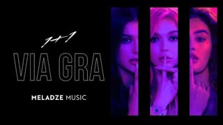 ВИА ГРА - «1+1» (Премьера клипа 2019)