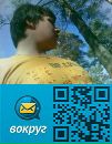 Фотография Белых Артема