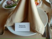 Фотография Новиковой Марии